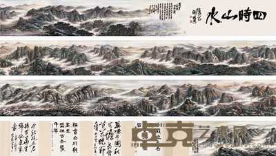 李硕卿 万里长城四时图 手卷 31×700cm